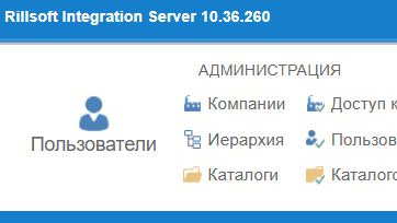 Начало работы с Rillsoft Cloud